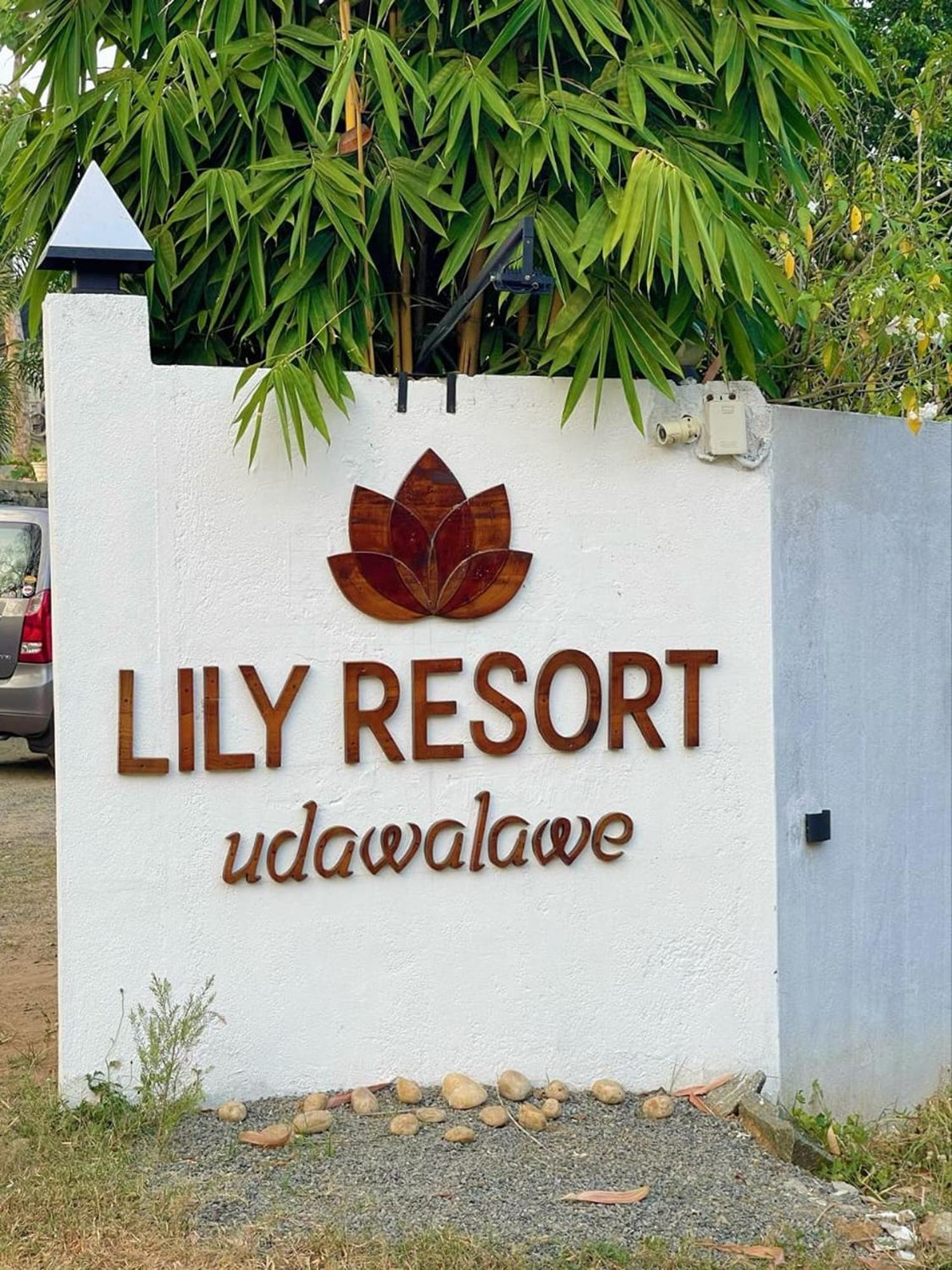 Lily Resort Udawalawe Zewnętrze zdjęcie